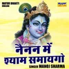 About Nainan Mein Shyam Samaygo (Hindi) Song