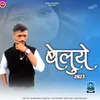 About Beloye (Pahari song) Song