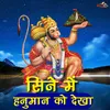 About Sine Me Hanuman Ko Dekha (Hindi) Song