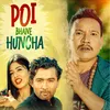 About Poi Bhanne Huncha Song