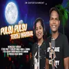 About Pulsu Pulsu Terdej Marshal (Santali) Song