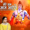 About Mere Ram Aaj Aayenge (Hindi) Song