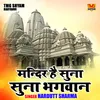 Mandir Hai Suna Suna Bhagwan (Hindi)