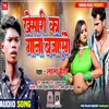 About Khesari Ka Gaana Bajayenge Song