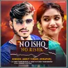 About No Ishq No Rishk (Awadhi song) Song