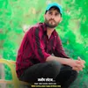 Rahul Navriya Jaipur Happy Birthday Song