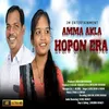 Amma Akla Hopon Era (Santali)