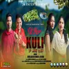 About Ul Hoyo Kuli (Santali) Song