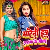 About Mareni Etr Lahanga Ke Bhitar (Bhojpuri) Song