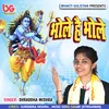 About Bhole Hain Bhole (Hindi) Song