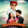 About Meriye Chanmaniye Song