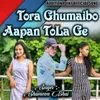 About Tora Ghumaibo Aapan Tola Ge (bhojpuri) Song