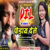 About Dil Ke Paththar Banay Ke (Nagpuri) Song