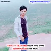 About Dil Ki Dhadkan Hogi Suny Sanam Gai Sasare Meri (Hindi) Song