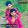 Aakil Parvej Ki Dosti