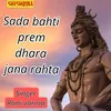 Sada Bahti Prem Dhara Jana Rahta