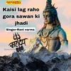 About Kaisi Lag Raho Gora Sawan Ki Jhadi Song
