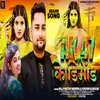 About Ak-47 Ke Dimand (Bhojpuri) Song