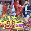 Lakho Me Pyari Bahini Hamar (Rakshabandhan Special Song)