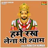 About Hame Rakh Lena Shri Shyam (Hindi) Song