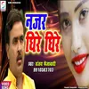 About Nazar Dheere Dheere (Bhojpuri) Song
