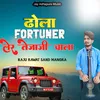 About Dhola Fortuner Ler Tejaji Chala Song