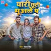 About Yari Chhuti Muaale Pe Song