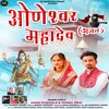 Oneshwar Mahadev ( Feat. Aman Kharola, Komal Negi )