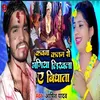 Kawana Kalam Se Bhagiya Likhlo A Bishata (Sad Song)