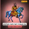 About Mohan Ram Teri Maya Ka Song