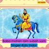 About Baba Mohan Ram Subah Sam Song