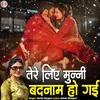 About Tere Liye Munni Badnam Ho Gayi (Hindi) Song