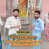 Jwani Pe Chhoyo Ariyo Satveer Gurjar (Hindi)