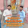 Khadi Rod Pe Jhalo De Rahi Satveer Gurjar (Hindi)