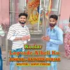 Koolar Lagvade Albeli Ku Satveer Gurjar (Hindi)