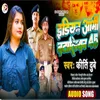 About Indian Army Battalion45 Song