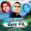 About Chhuti Gyo Pahad Iju Kumauni Song( Feat. Shankar Kumar ) Song