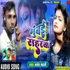 About Mumbai Sahrwa Song