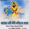 About Baba Ji Mere Mohan Ram Feat Manoj Tusyana Song