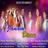 About Janam Disom (Santali) Song