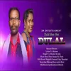 About Dulal Khon Hon Dulal (Santali) Song