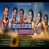 About Buru Disom Balaya 2 (Santali) Song