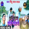 About Pudi Pulla Gole Gol Ge (Maghi song) Song