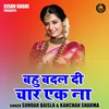 Bahu Badal Di Char Ek Na (Hindi)