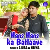 About Hans Hans Ka Batlaave (Hindi) Song