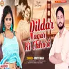 Dildar Nagar Ki Chhori (Bhojpuri Song)