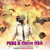 Pubg Ke Diwana Rowele