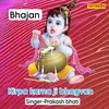 Kirpa Karna Ji Bhagvan-