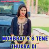 About Mohbbat S S Tene Thukra Di Song