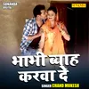 About Bhabhi Byah Karva De (Hindi) Song